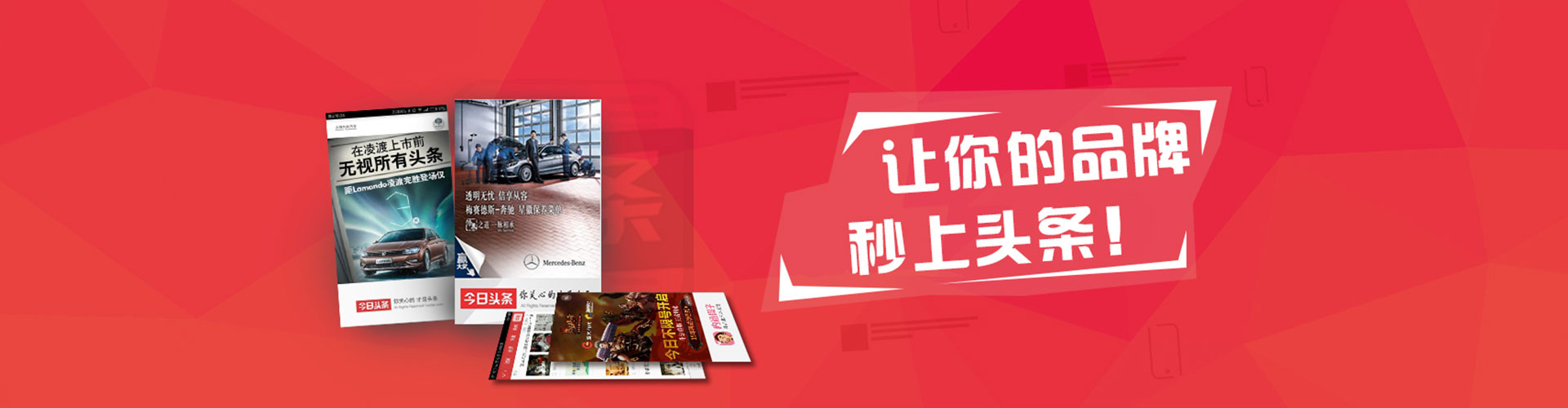 香河竞价推广