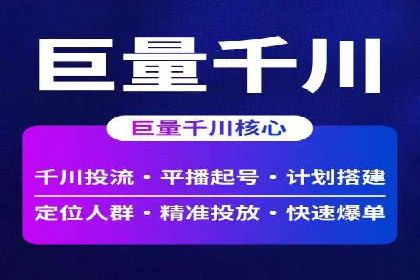 sem竞价托管代运营：提升品牌曝光度的策略